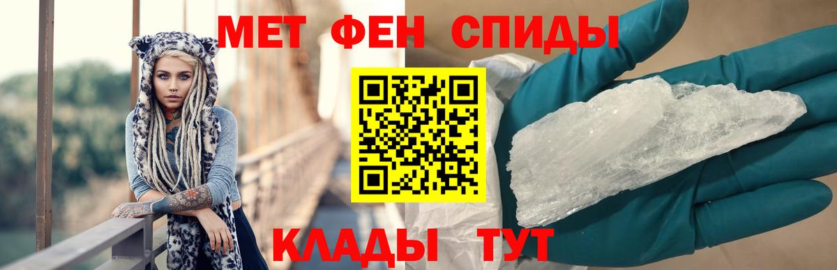 АМФ Розовый Феодосия