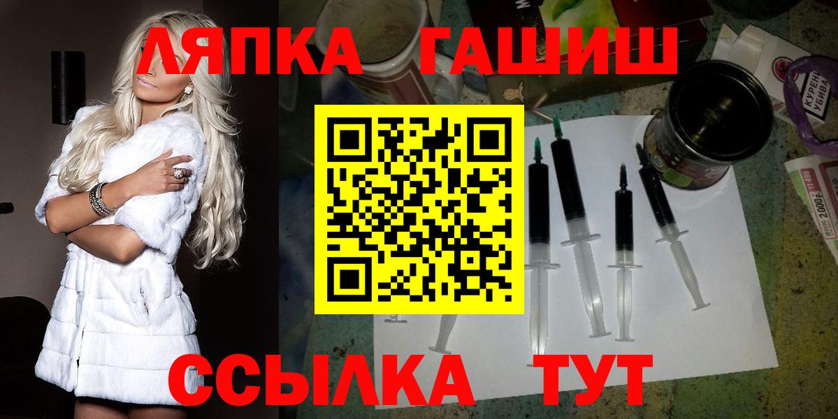 ГАШИШ убойный Феодосия