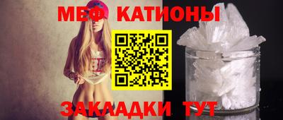 крисы Будённовск