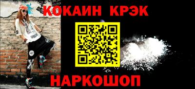 крисы Будённовск