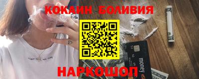 крисы Будённовск