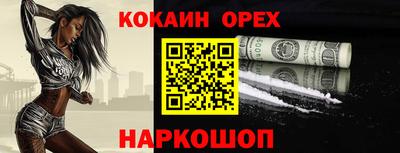 меф VHQ Бузулук