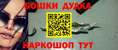 крисы Будённовск