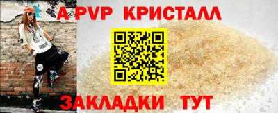 крисы Будённовск