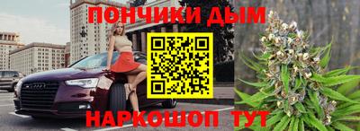 крисы Будённовск