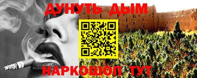 крисы Будённовск