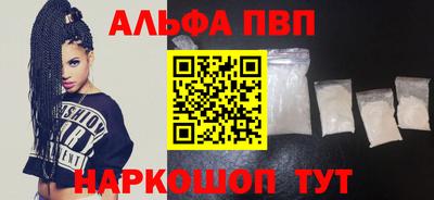 меф VHQ Бузулук