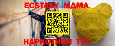 меф VHQ Бузулук