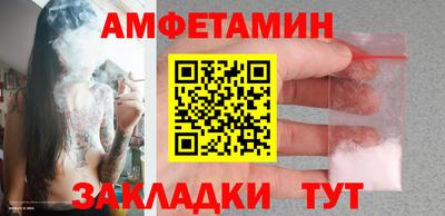 крисы Будённовск