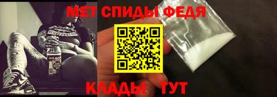 меф VHQ Бузулук