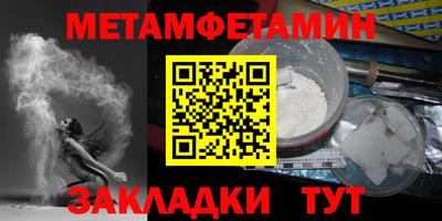 меф VHQ Бузулук