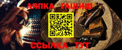крисы Будённовск