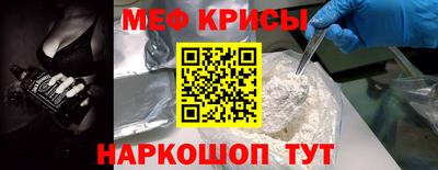 меф VHQ Бузулук