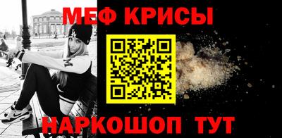 меф VHQ Бузулук