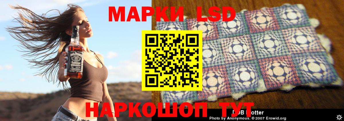Лсд 25 экстази кислота Феодосия