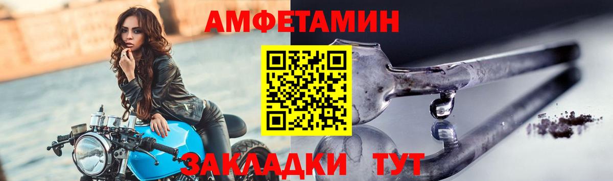 Первитин мет Феодосия