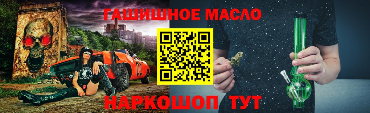 Дистиллят ТГК вейп с тгк Феодосия