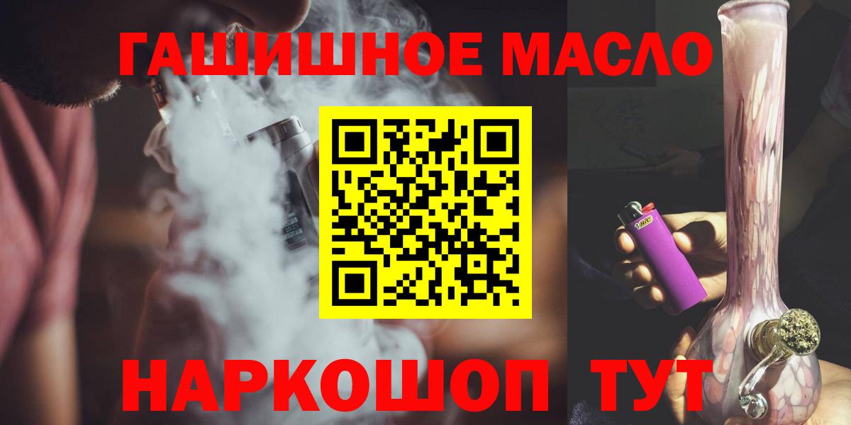 Феодосия  ТГК жижа  Вход с VPN 